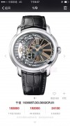 Audemars Piguet 爱彼千禧 5350ST.OO.D002CR.01 大表径42X47mm 镂空表盘 98新全套附件