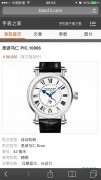 SPEAKE-MARIN 独立制表品牌 自动机械 120小时长动力  42mm表径  蓝钢针 全套附件