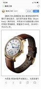 H. Moser & Cie. 亨利慕时 1321-0116 红12限量版  全新全套