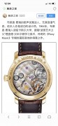 H. Moser & Cie. 亨利慕时 1321-0116 红12限量版  全新全套