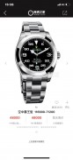 Rolex 劳力士 116900  新款Air King 空中霸王  全套附件齐全