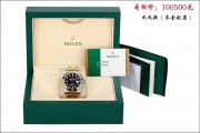 99新 Rolex/劳力士潜航者型系列  18K黄金精钢自动机械男表 型号：116613LN 