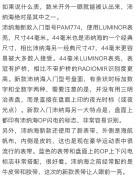 沛纳海PAM00774，新款简单大方，18年8月12号购买，最新U字头，全套带发票