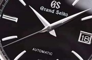   Seiko GRAND SEIKO 系列SBGR257G 全部原装 99新 附件齐全