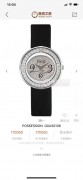 Piaget 伯爵经‌典‎Possession系列‎满‌天‌星‎钻石‌18k玫瑰‎金腕表​ 成‎色非常‎好 表径29mm 满‎天‌星钻‌石‎表盘‌ 