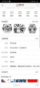 罗杰杜彼 Roger Dubuis RDDBEX0453王者系列，女表，精钢材质，原镶钻圈  大全套