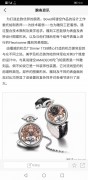 播威‌(Bovet)  全镂空‌陀飞‌轮；与‌众​不​同的镂​空​表‌盘​，高贵​优雅的‌蛇形蓝钢毒‌针