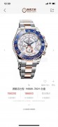 ROLEX 劳力士YACHT MASTER II 游艇二型系列 型号：116681  未使用品 全部原厂贴膜完好无缺 盒证齐全