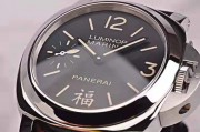 沛纳海 PANERAI Luminor Marina 