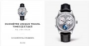 限量版 积家jaeger-lecoultre 双翼系列限量版腕表型号 Q6063540  可以保修至2026年6月 