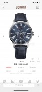 【国行全新全膜】雅典航海系列1183-310蓝盘，表径42mm，罗马刻度，深邃蓝盘