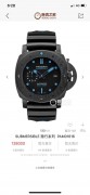 Panerai 沛纳海 潜水表，硬汉标配47mm大表径，自动机械，Carbotech碳纤维复合材质，旋转表圈，蓝宝石镜面，防水300米19年 试戴品