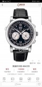 顶级-PT950铂金 A. Lange 朗格双追针计时404.035手动机械男表，表径：43MM，极品全套。