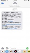 万国葡萄牙IW390303，极品附件如图  最美蓝色面，多功能计时，蓝宝石玻璃，日历，最新款，透底