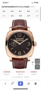 特别限量全球100只美耐华机芯Panerai/沛纳海RADIOMIR1940限量珍藏款系列PAM00398/PAM398玫瑰金手动机械腕表