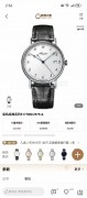 宝玑经典系列5177BB，附件如图证书齐全，表径38mm，18K白金材质，烤蓝针，大明火珐琅盘面，透底自动机械动力，公价224000元，好价5xxxx