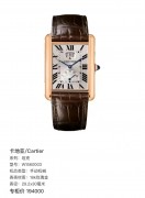 卡地亚/Cartier 坦克 W1560003 手动机械 18k玫瑰金 29.2x30毫米，单表无附件，专柜价194000我们好价6xxxx