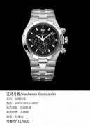 新到！江诗丹顿/Vacheron Constantin 纵横四海 49150/B01A-9097 自动机械 不锈钢 42毫米，专柜价157000，2015年全套，原始极品成色，现货好价