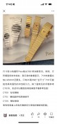 伯爵 PIAGET POLO 7131 C725 整表18K黄金原厂镶钻 原钻版本产量几十枚 目前国内流通就这一枚 整表重135克 原始品 18厘米腕周可拆卸表节调节长度 这枚腕表佩戴很舒适 今年新出的POLO金表几十万都一表难求 此款价值未来可期