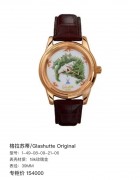 格拉苏蒂/Glashutte Original  1-49-08-09-21-06  18k玫瑰金 39MM  专柜价154000 整表120.2克 全套库存未使用。