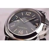 沛纳海 PANERAI Luminor Marina 