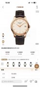 百达翡丽古典表系列 型号5227R-001自动机械 18K玫瑰金材质39mm表径 日期显示功能 单表