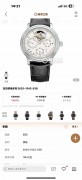 Blancpain 宝珀巨匠系列2625-超级复杂（万年历+陀飞轮+8日链）功能，圣伯纳狗头印记，蓝宝石表镜，锁底锁把防水设计，陀飞轮、万年历、8日链、日历、月份、星期、能量显示，夜光凌利，透底，K金人手镂空雕花自动陀，38mm表径，公价1327000港币