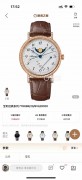 宝玑经典系列7788BR/29/9V6/DD00，18年全套附件。39mm表径，18k玫瑰金原钻，低温珐琅面，动力储备.月相显示，折叠表扣。公价318600，现货好价！