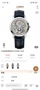 江诗丹顿传袭43172/000P-9236，镂空万年历，PT950铂金材质，表径39mm，镂空表盘，星期、日期、月份、月相、万年历功能，透底自动机械，雕花机芯，公价1131000，单表，现货好价