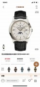 百达翡丽超级复杂功能5496P 银灰色表盘 铂金材质 灯笼扣 14年全套 好价分享