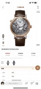 宝玑传世系列7597BR/G1/9WU 18k玫瑰金 表径40 自动机械 22年全套99新 公价355900 超级好价！