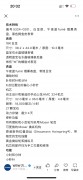 亨利慕时 5324-0201  18K白金 午夜蓝  38X44mm 原始品99.9新试戴品 21年全套附件